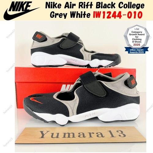 Nike air rift - rift, black
