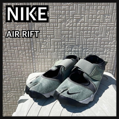 Nike air rift hard - to, obtain